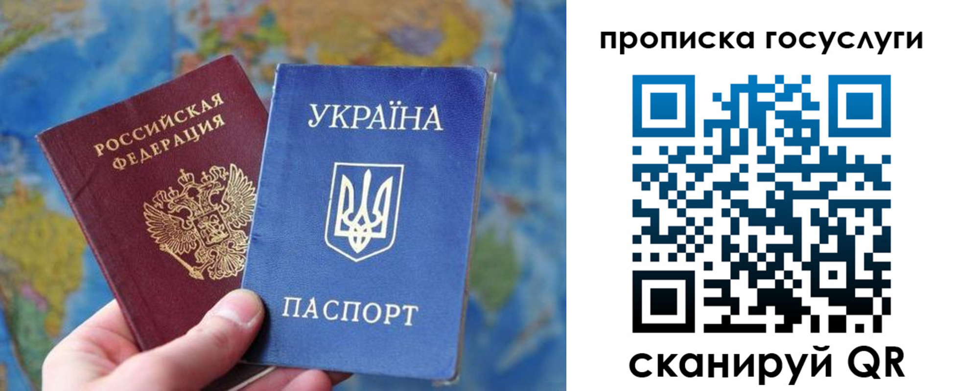 временная регистрация купить в Краснознаменске