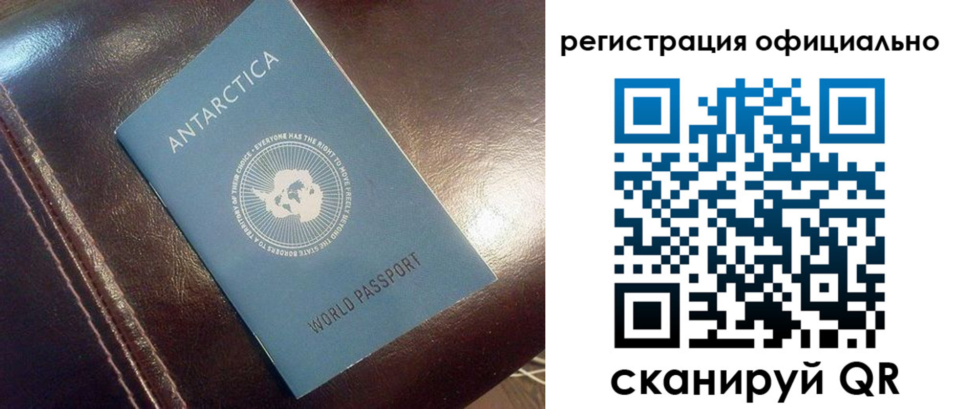 временная регистрация госуслуги в Краснознаменске