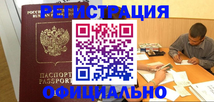 форма 3 в Краснознаменске