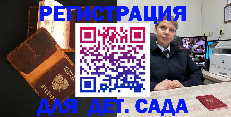 форма 3 в Краснознаменске